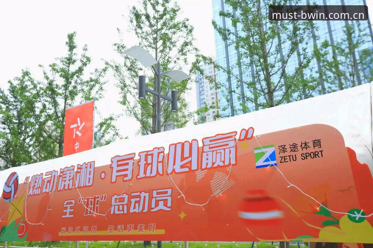 2025年BWIN必赢体育平台深度分析：登录入口优化与用户体验全面解析