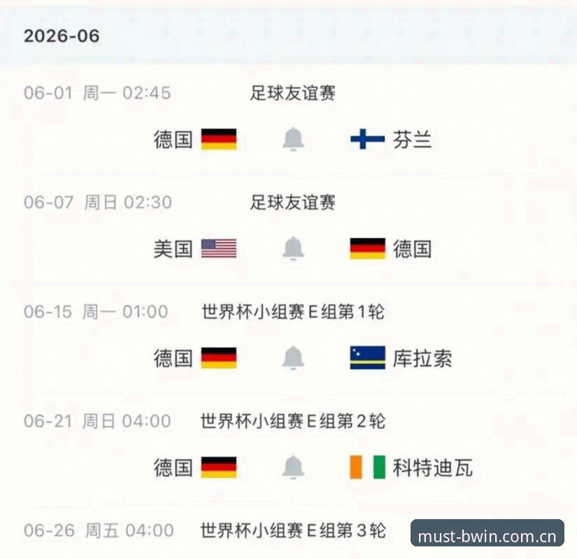 德国队26人名单公布，诺伊尔40岁回归，这次世界杯能走多远？