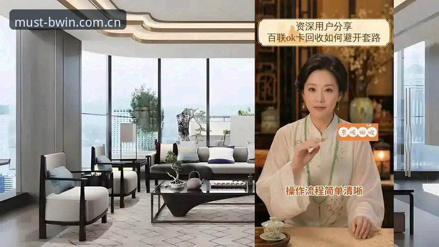 资深用户分享：从梅里诺伤愈复出看阿森纳欧冠决赛备战——在BWIN必赢体育深度体验赛事分析