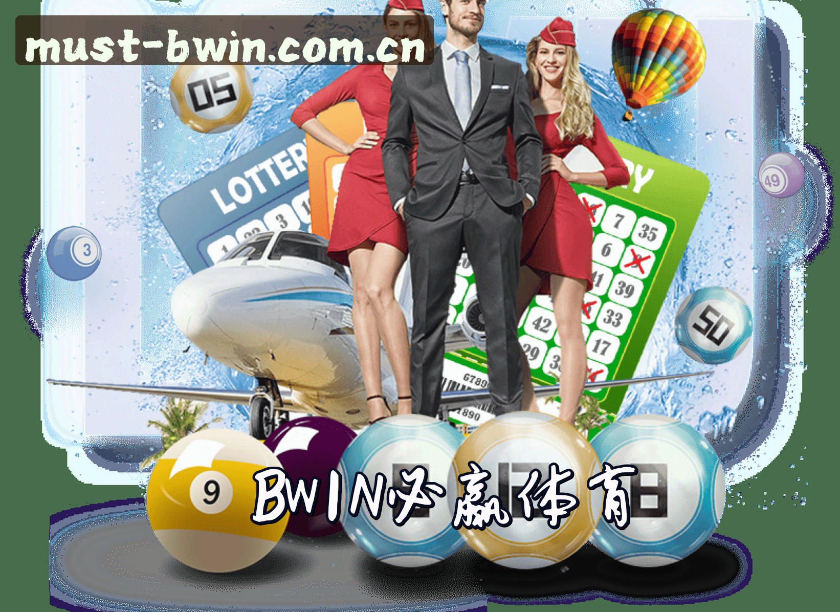 关于我们 - BWIN | 必赢·官方网站